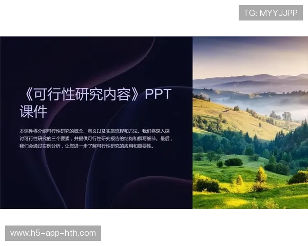 医疗团队跨俱乐部协作的可行性研究 医疗团队跨俱乐部协作的可行性研究