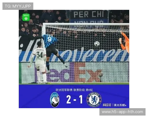 切尔西再度失利，亚特兰大逆转蓝军迎来大胜