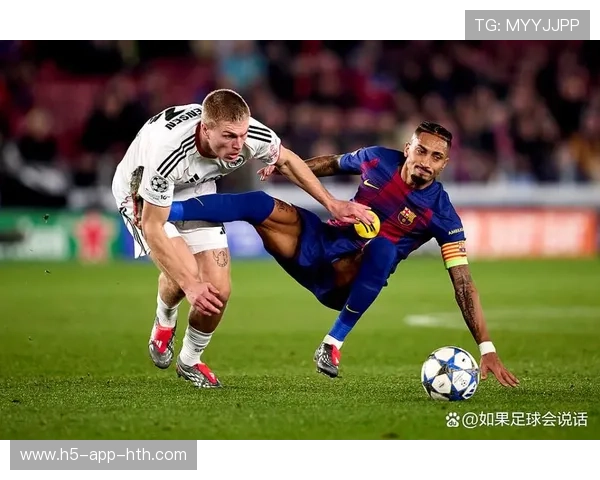 拉菲尼亚门前凌空抽射巴萨胜出