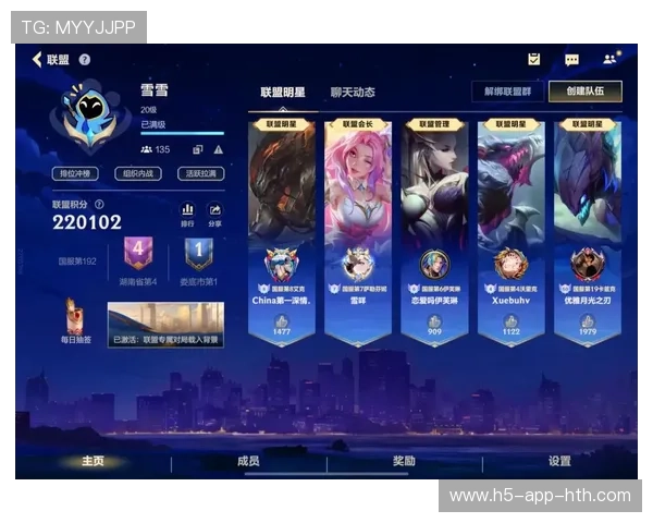 联盟优化赛程安排减少球员劳损与旅途疲劳，lol游戏优化