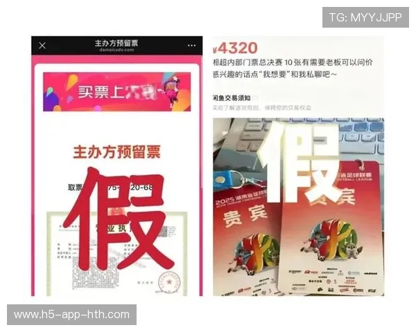 决赛门票抢夺激烈，多场硬仗令人窒息