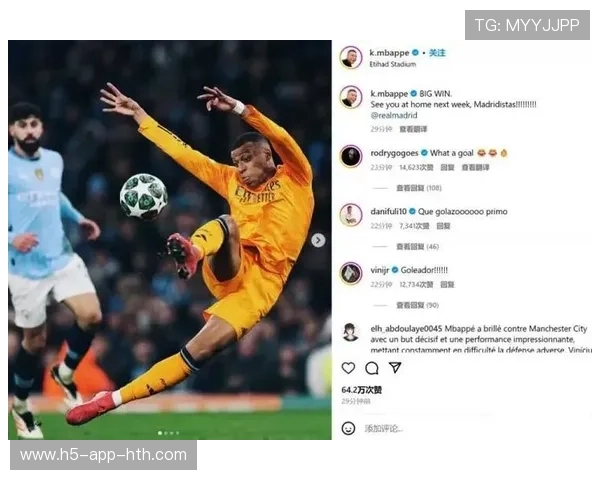 姆巴佩社媒暗示新合同细节，球迷兴奋不已